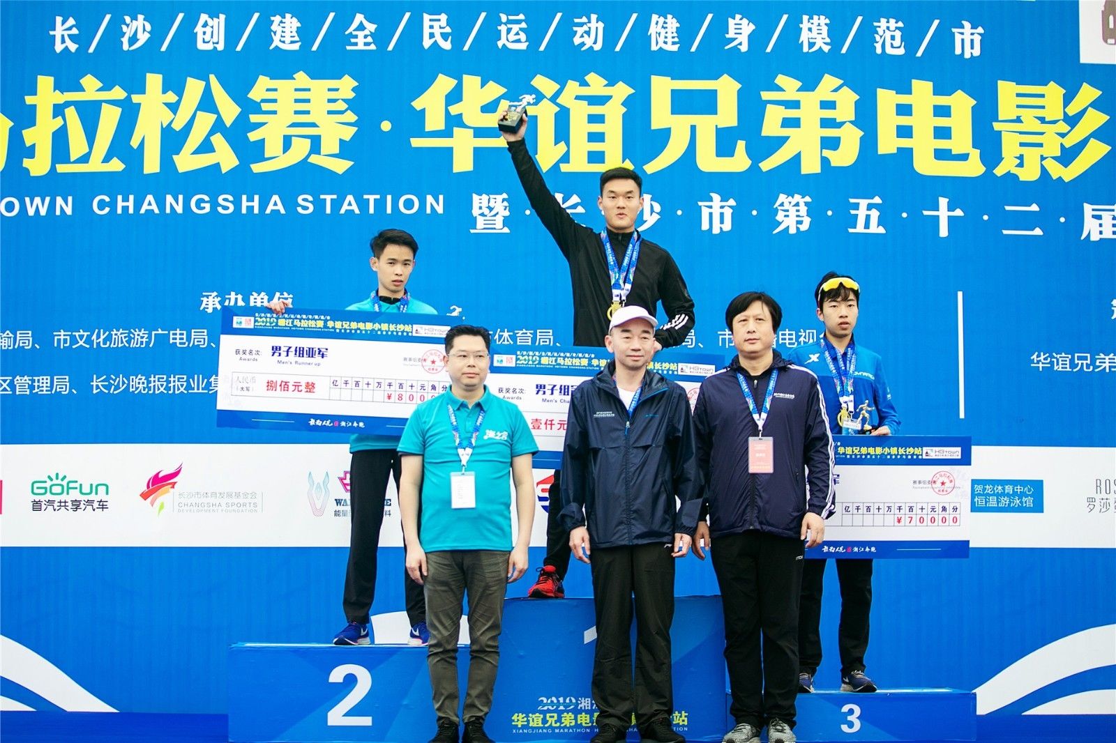 湖南hb火博管理有限公司