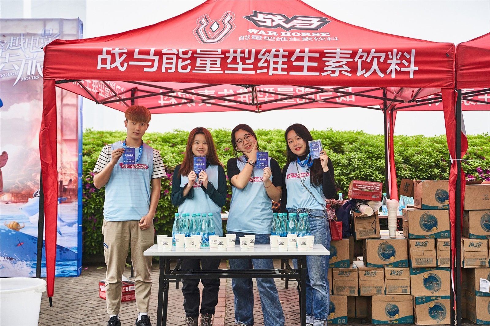 湖南hb火博管理有限公司