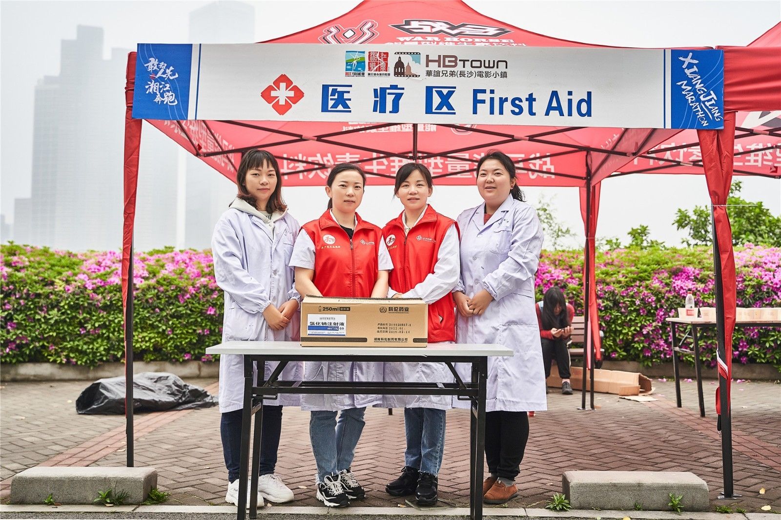 湖南hb火博管理有限公司