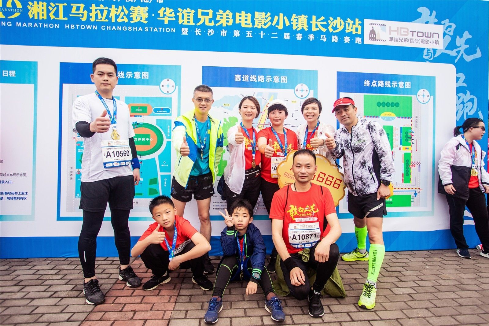 湖南hb火博管理有限公司