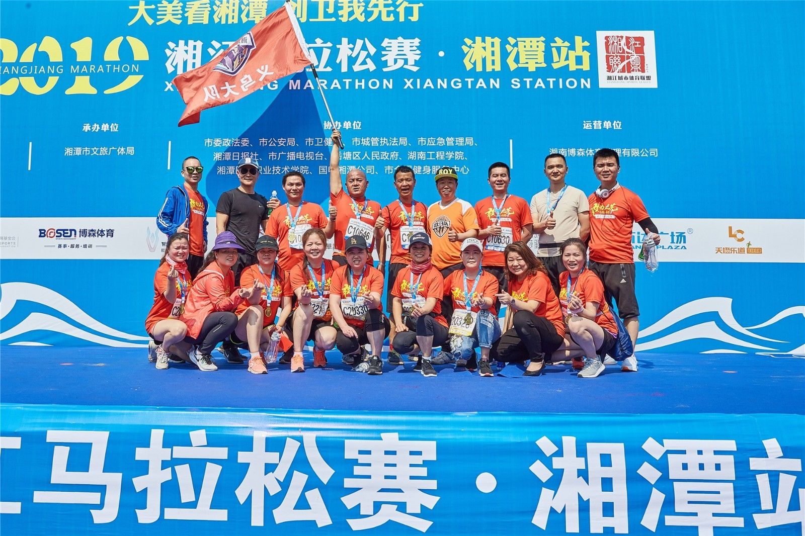 湖南hb火博管理有限公司