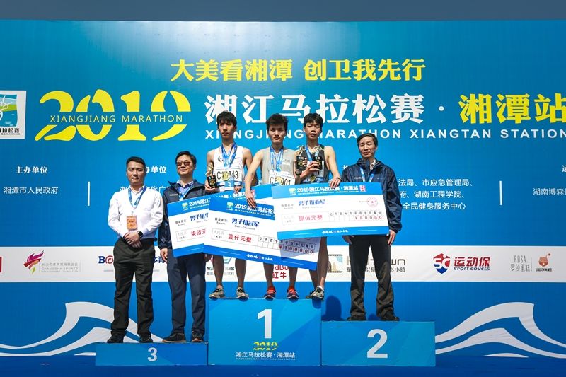 湖南hb火博管理有限公司