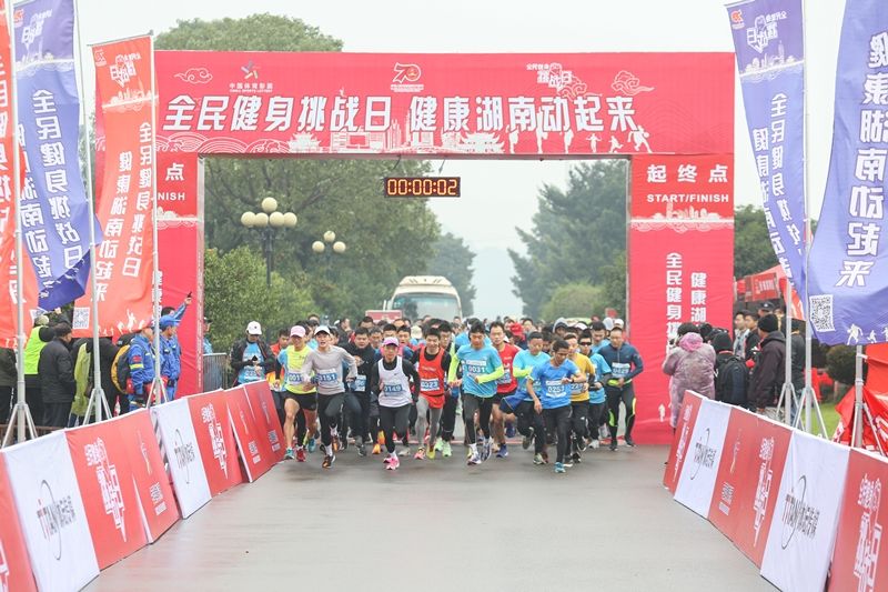 湖南hb火博管理有限公司