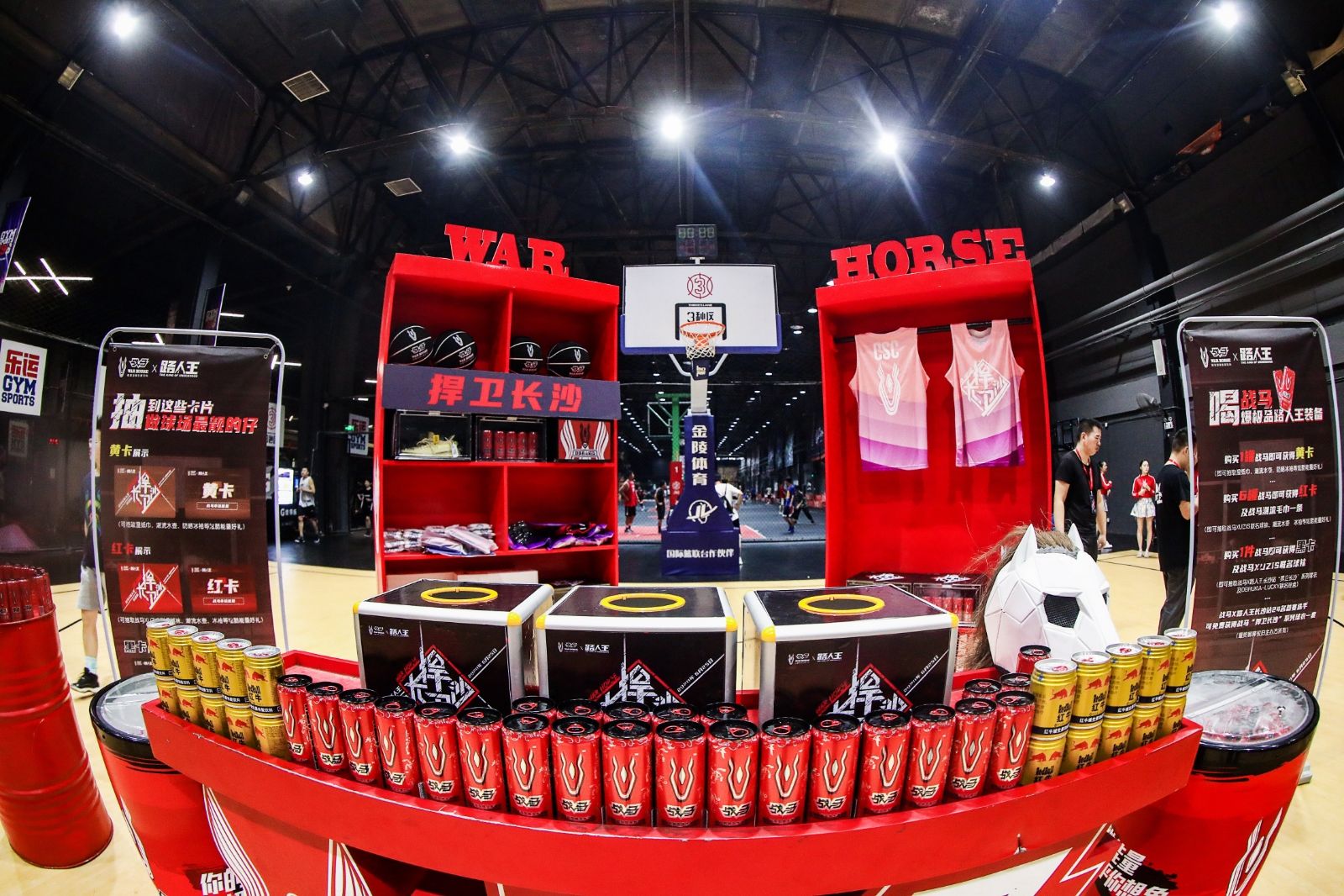 湖南hb火博管理有限公司