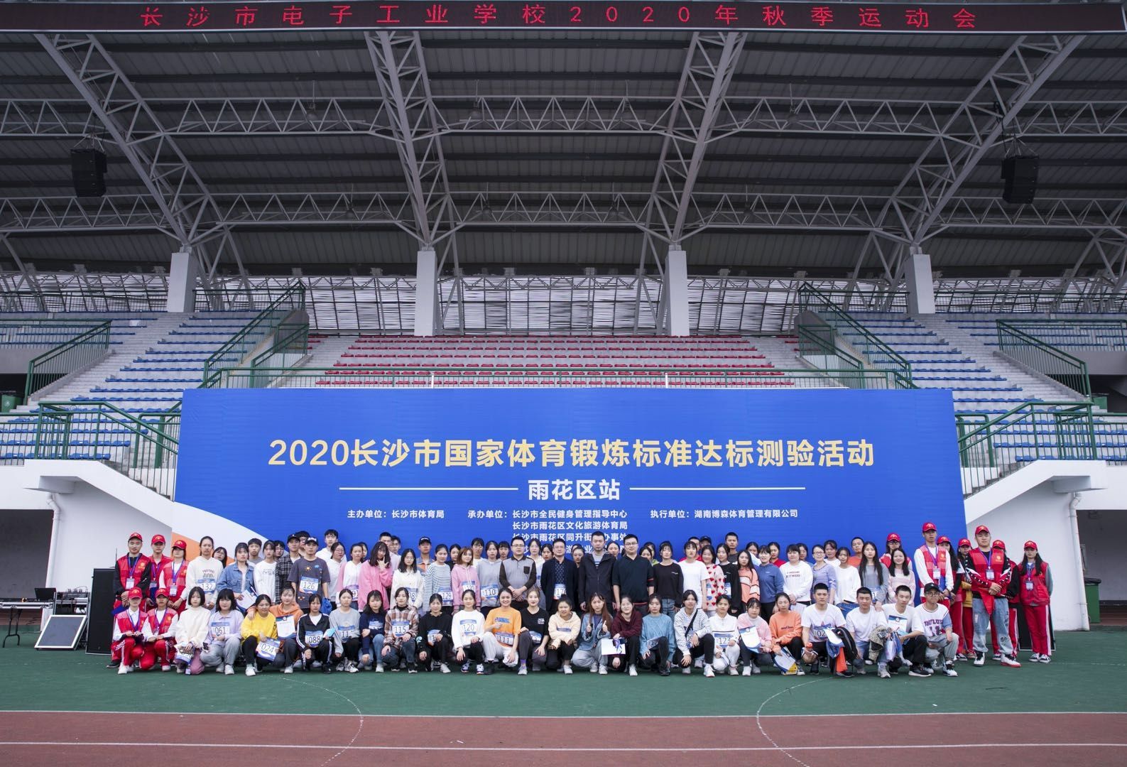 湖南hb火博管理有限公司