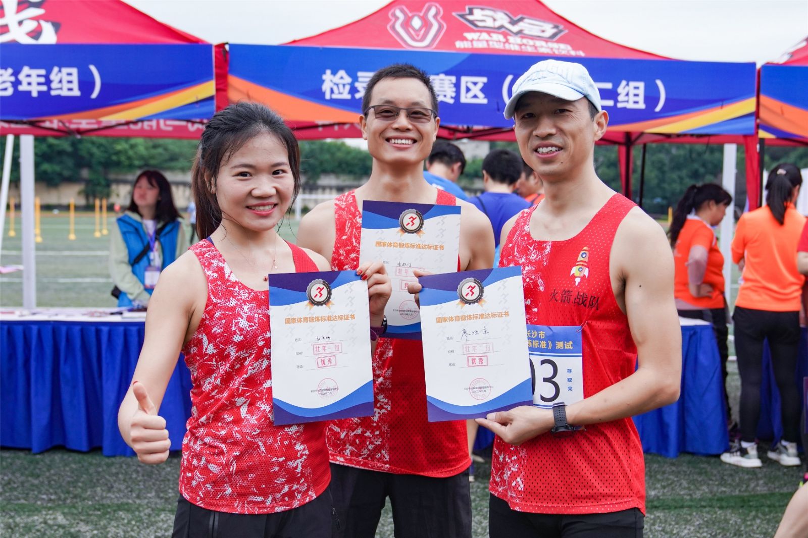 湖南hb火博管理有限公司