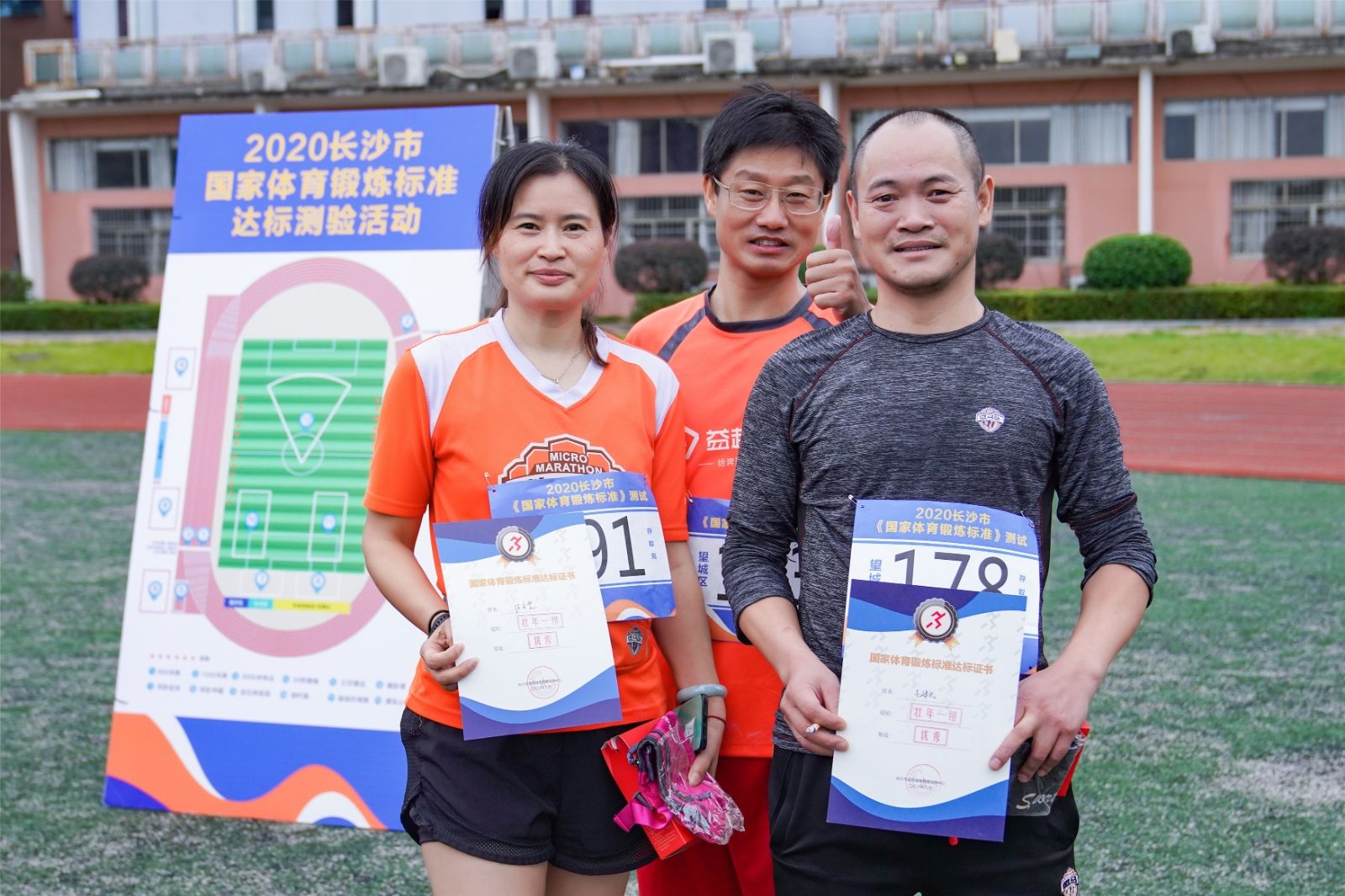 湖南hb火博管理有限公司