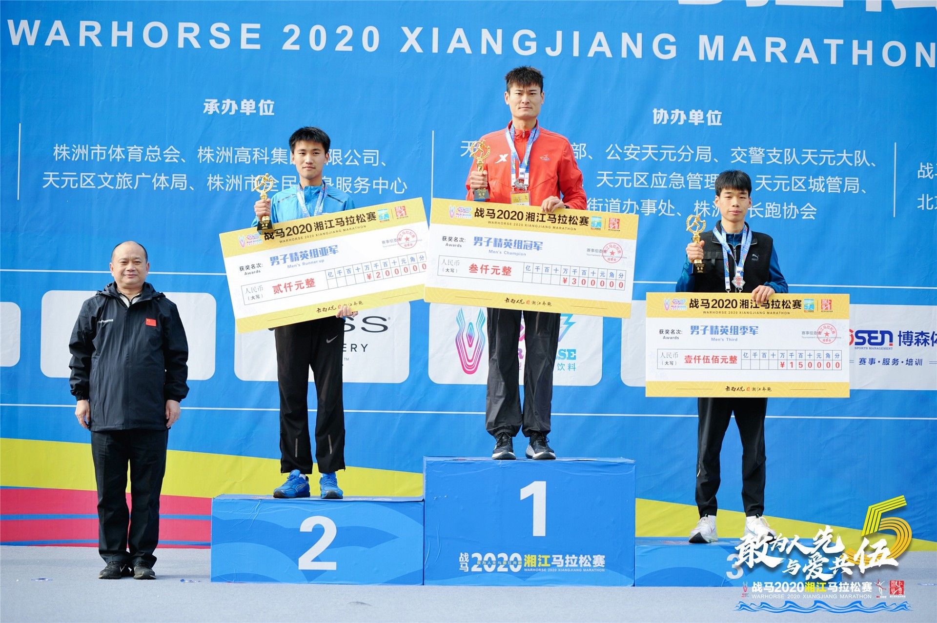 湖南hb火博管理有限公司