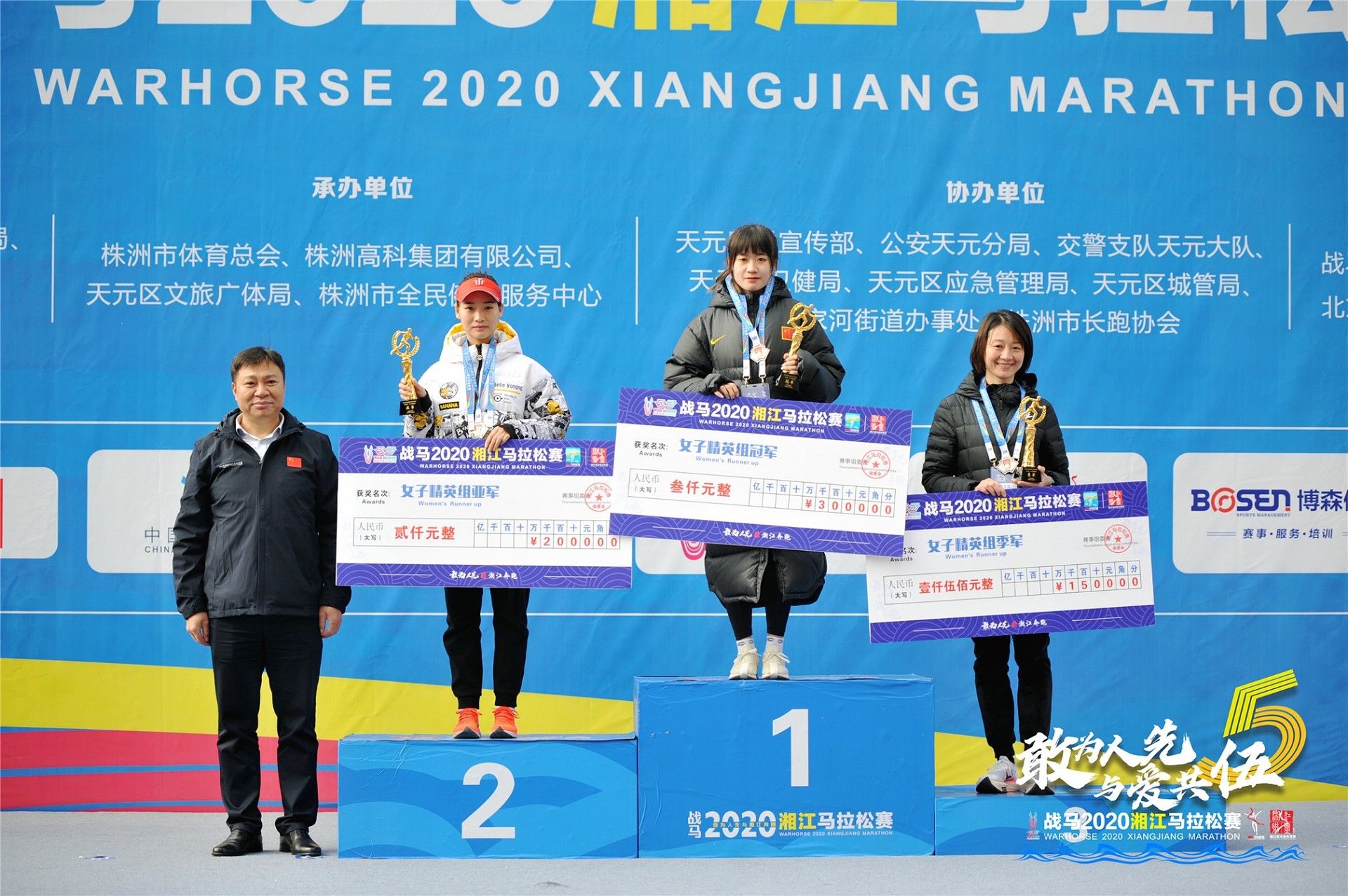 湖南hb火博管理有限公司