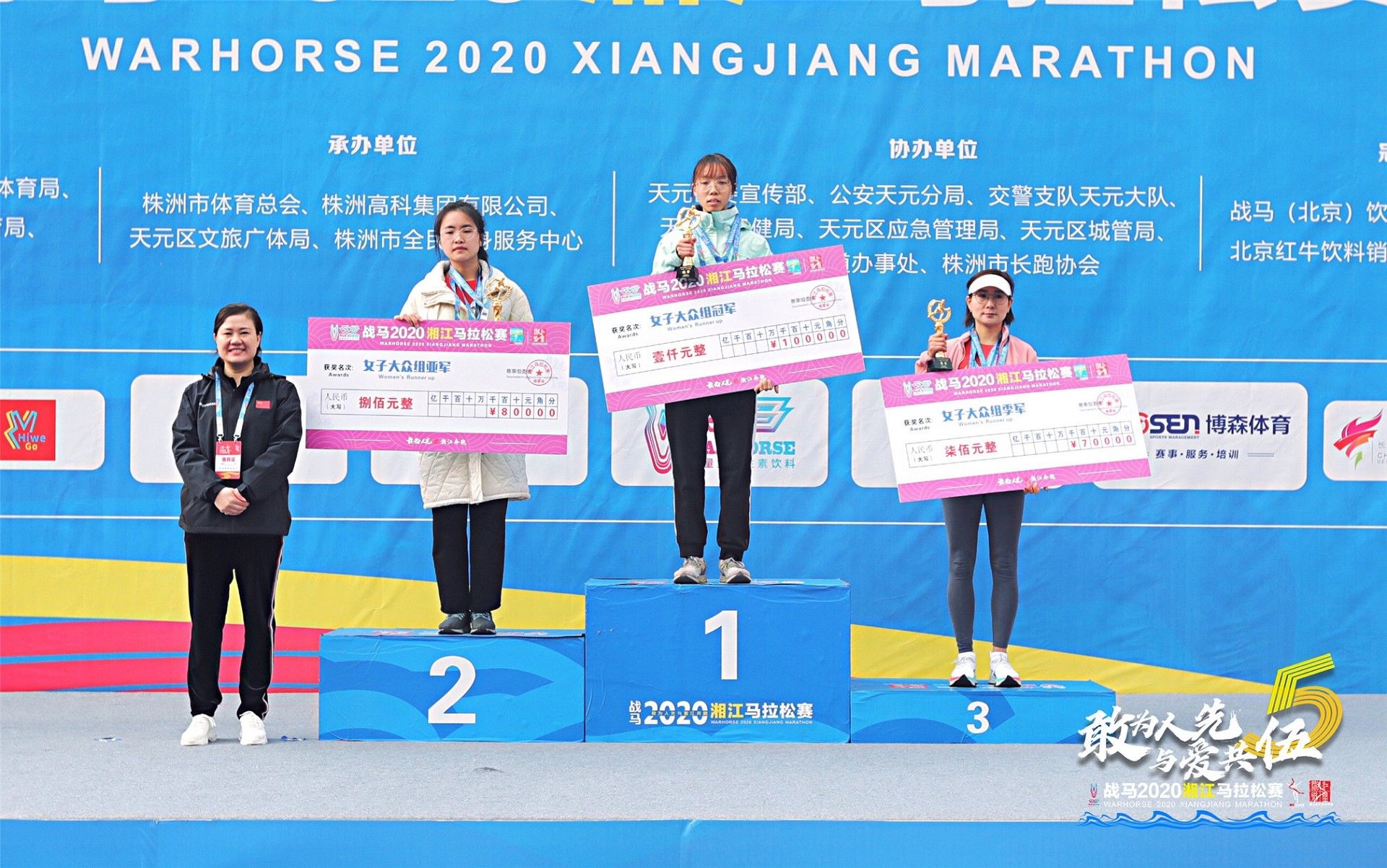 湖南hb火博管理有限公司