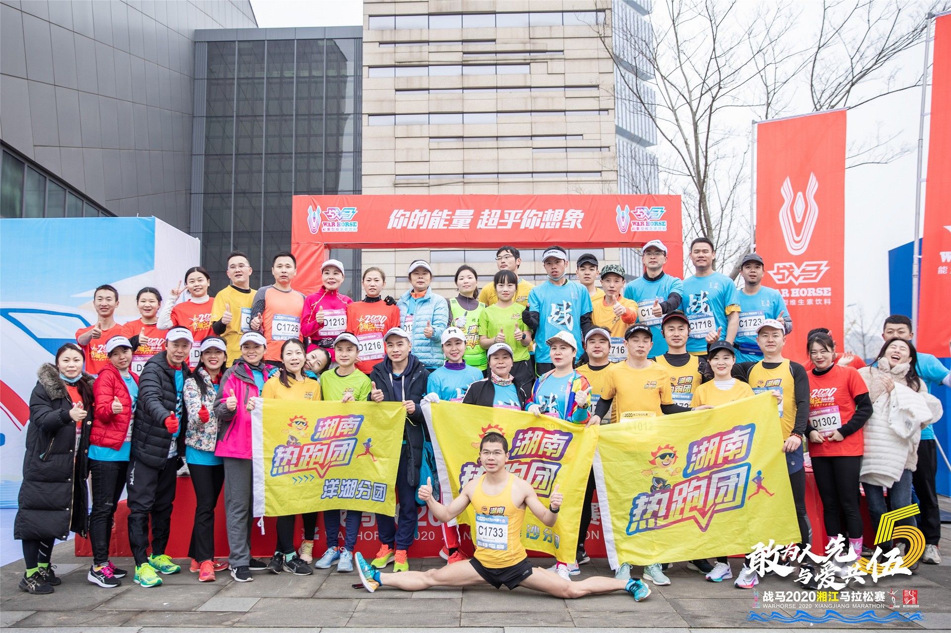 湖南hb火博管理有限公司