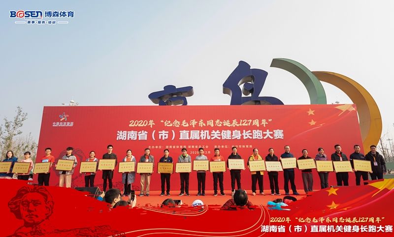 湖南hb火博管理有限公司