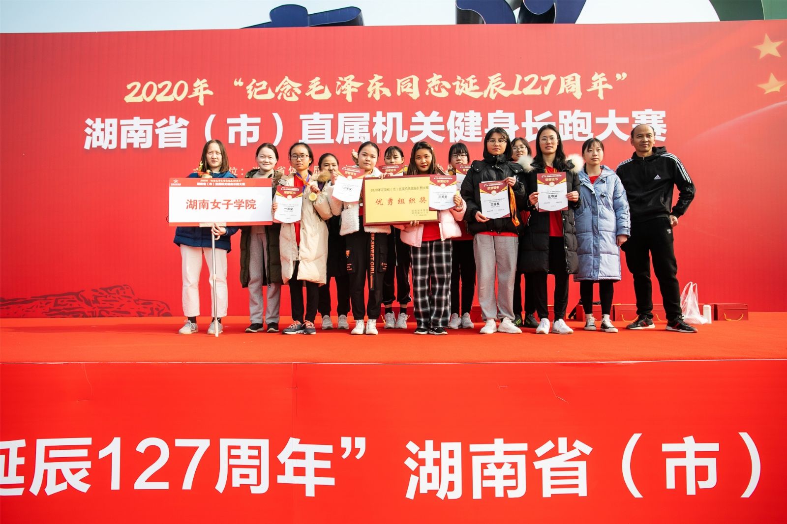 湖南hb火博管理有限公司