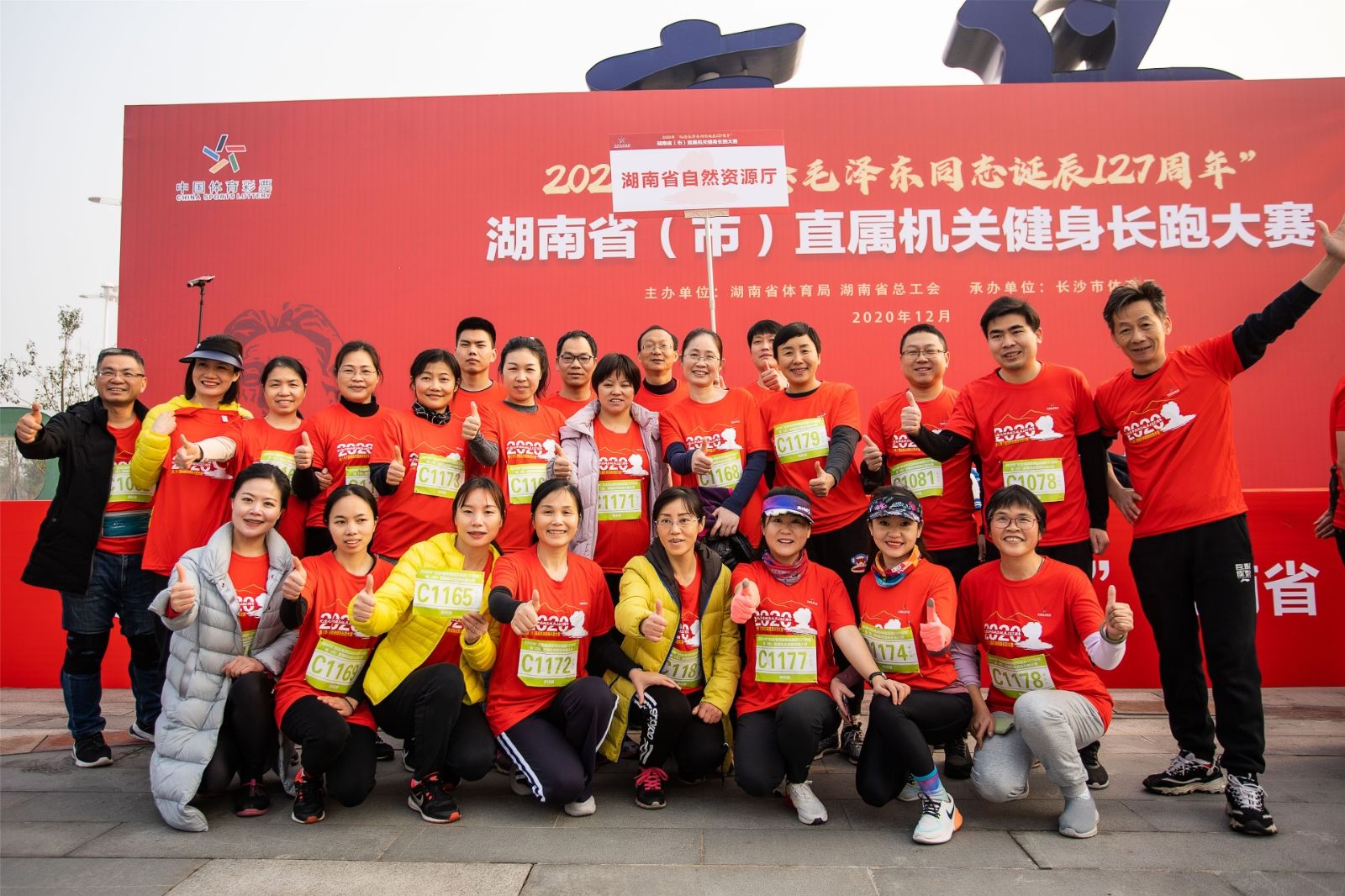 湖南hb火博管理有限公司