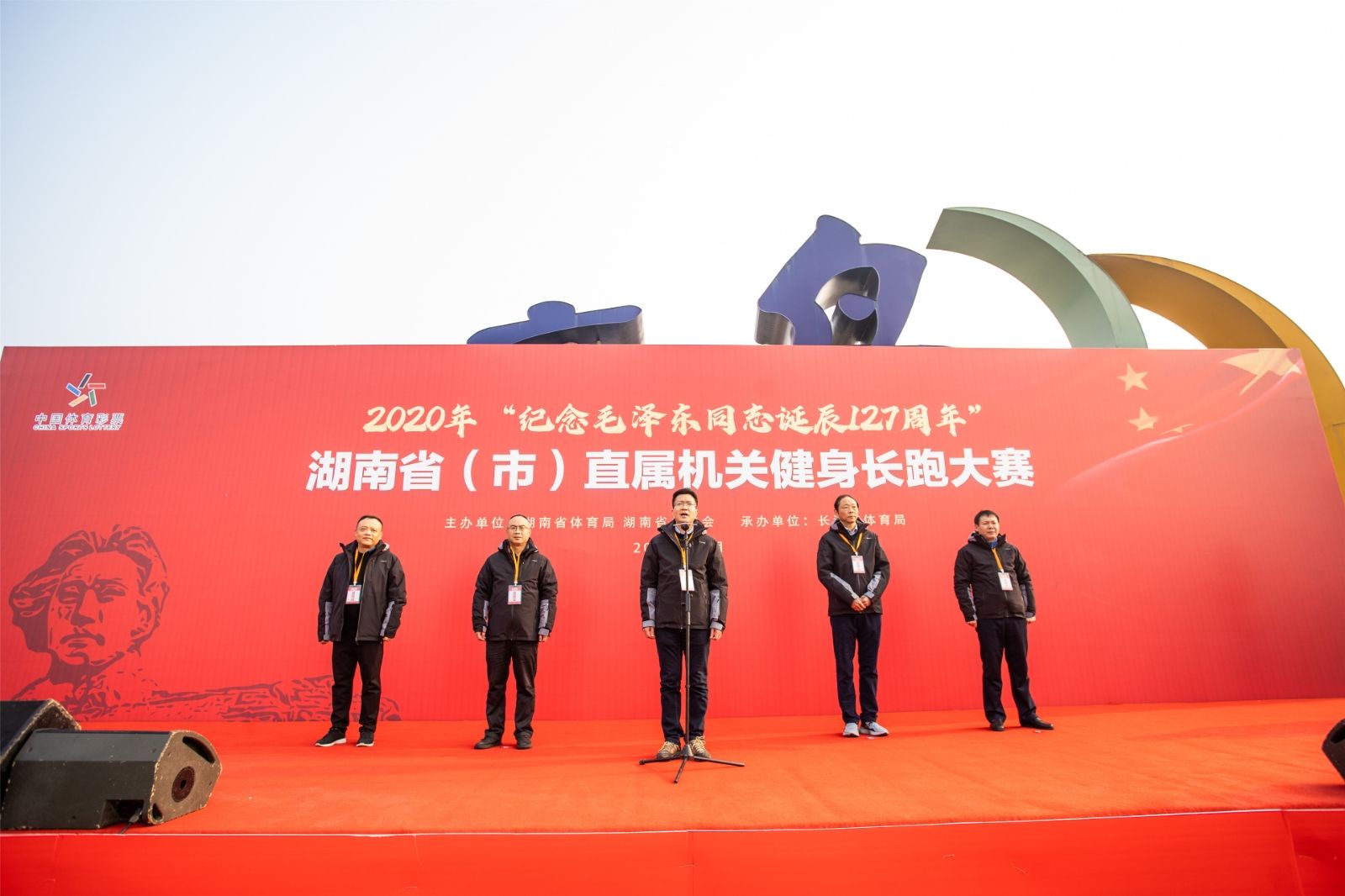 湖南hb火博管理有限公司