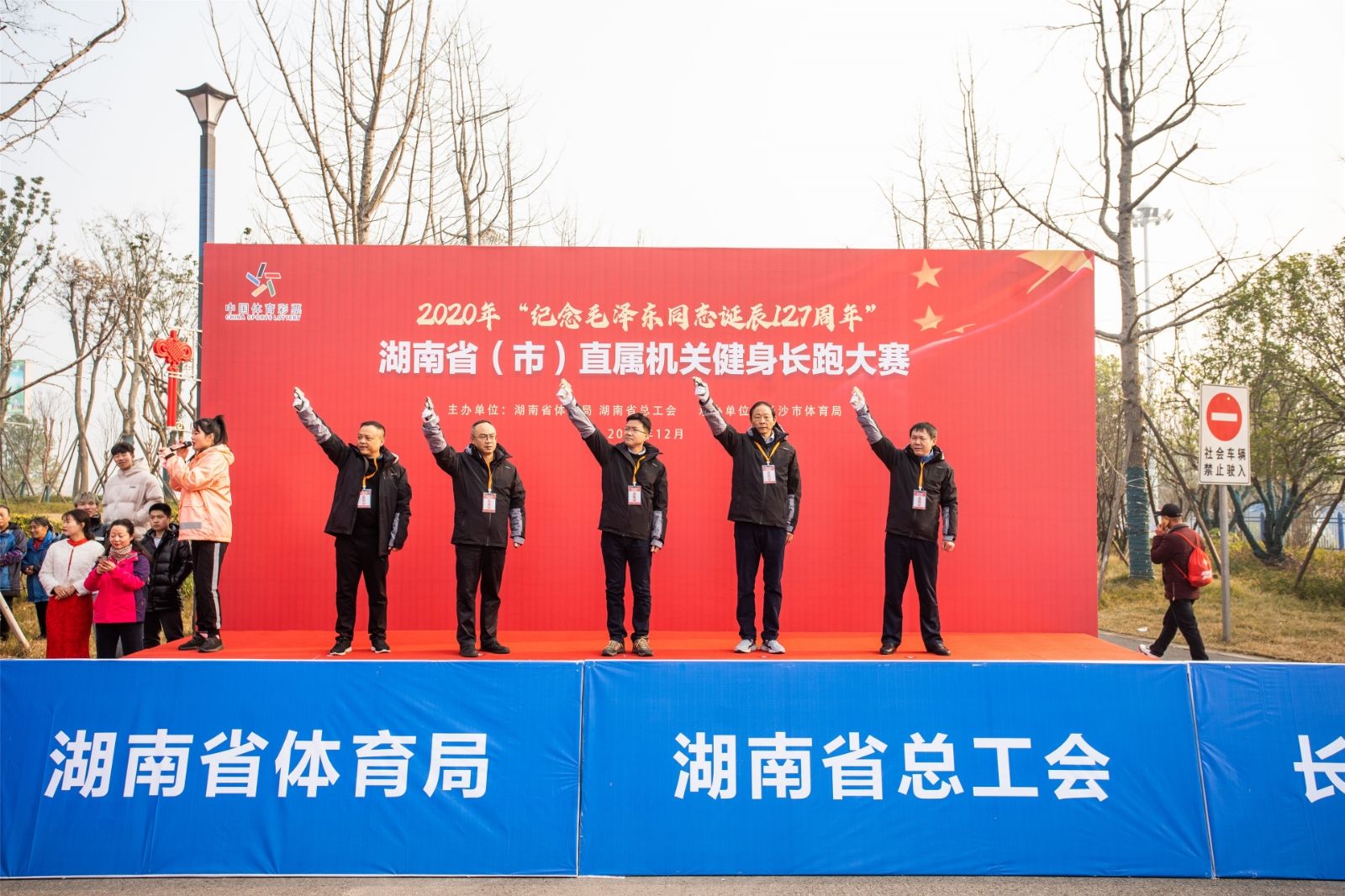 湖南hb火博管理有限公司