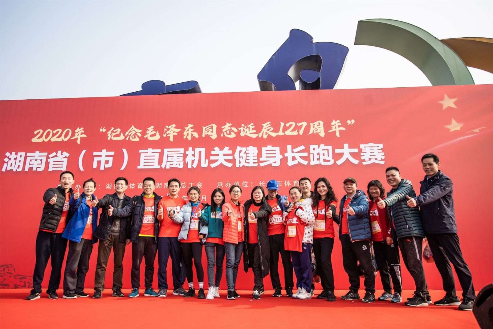 湖南hb火博管理有限公司