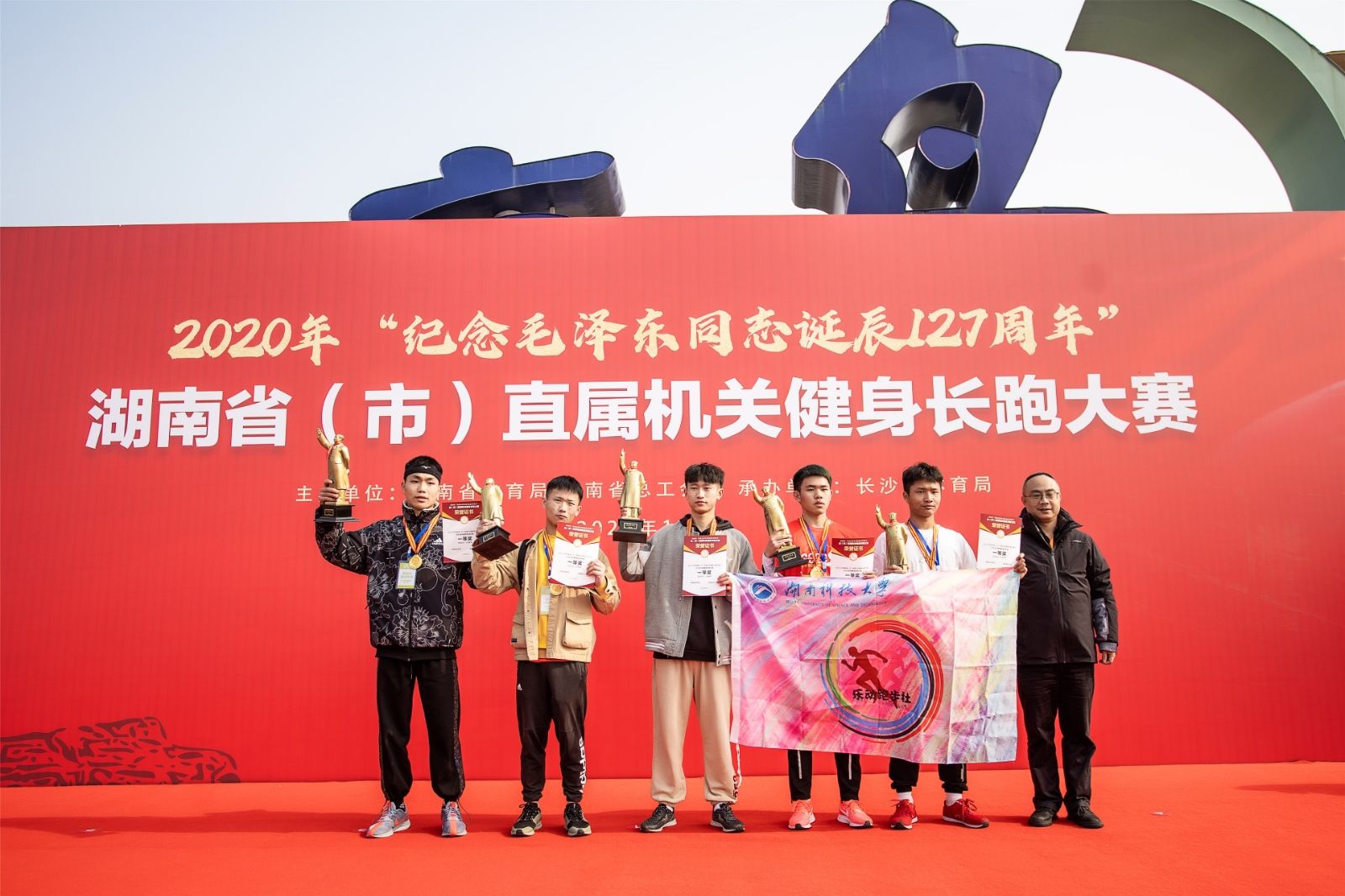 湖南hb火博管理有限公司