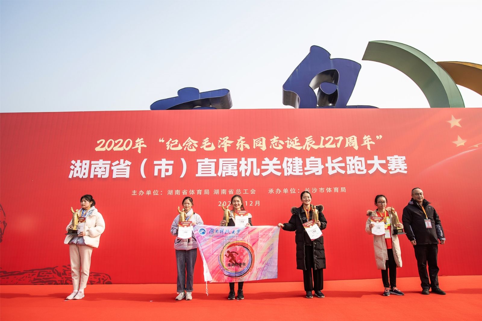 湖南hb火博管理有限公司