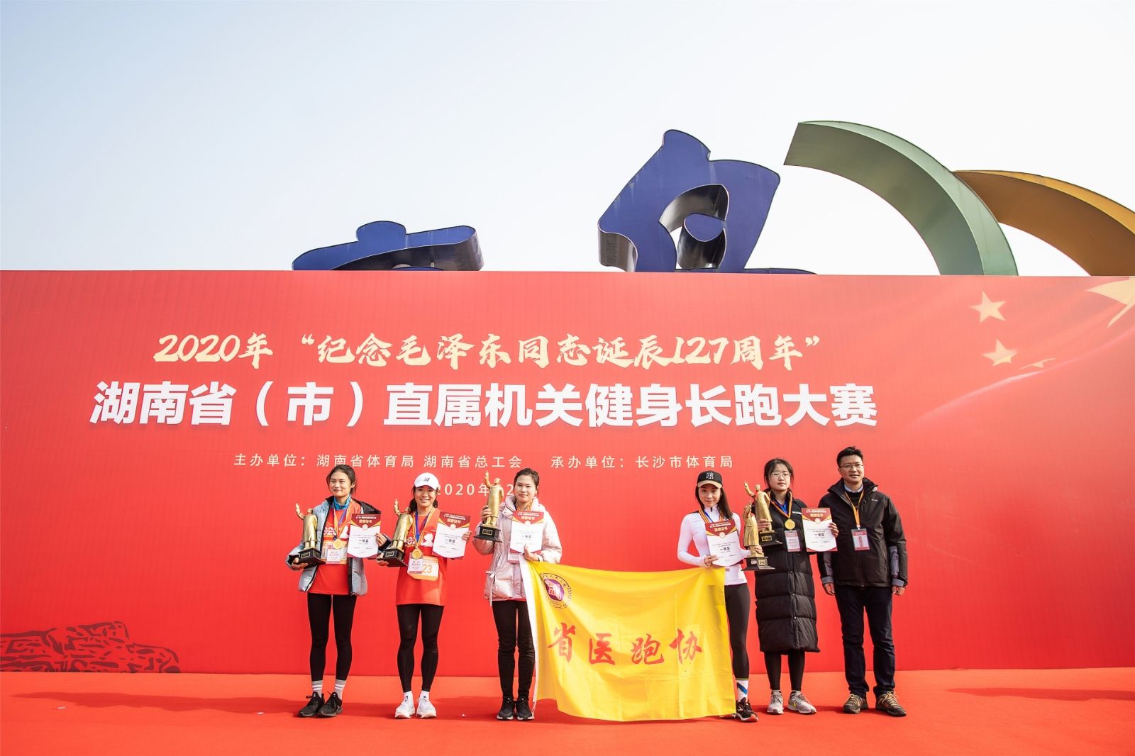 湖南hb火博管理有限公司