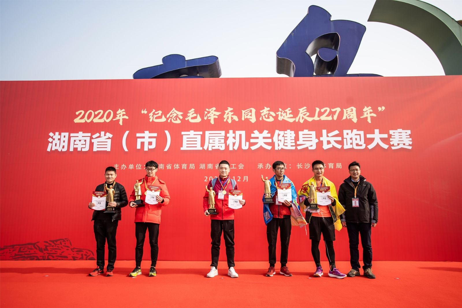 湖南hb火博管理有限公司