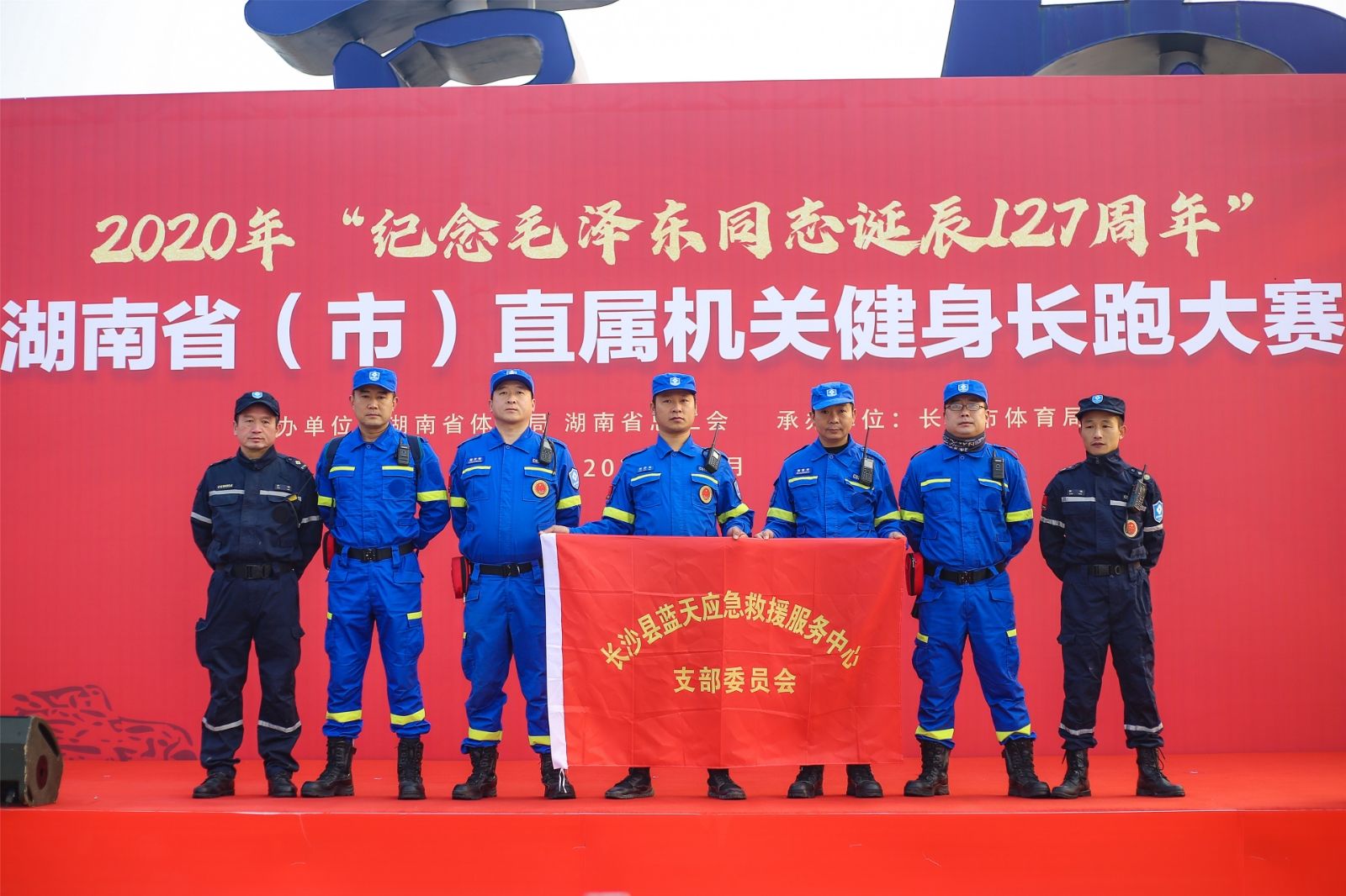 湖南hb火博管理有限公司