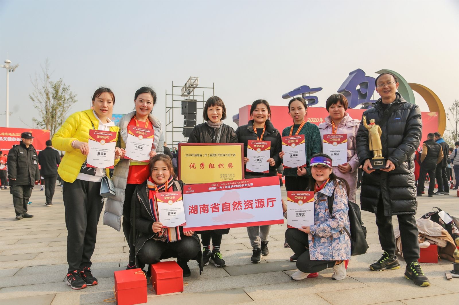 湖南hb火博管理有限公司