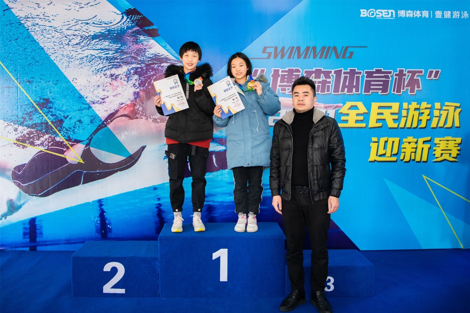 湖南hb火博管理有限公司