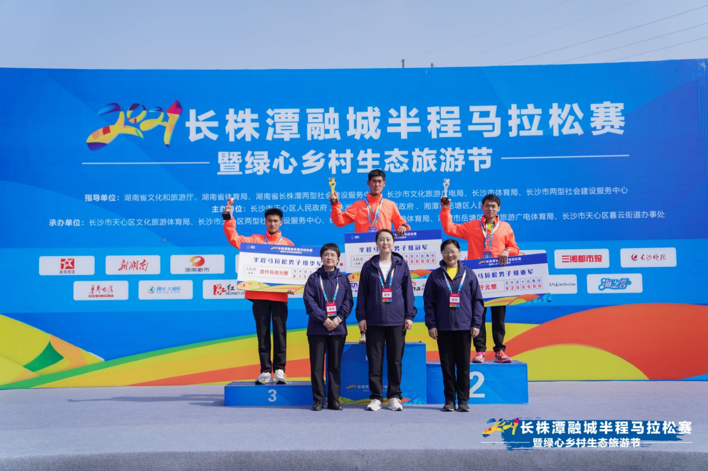 湖南hb火博管理有限公司