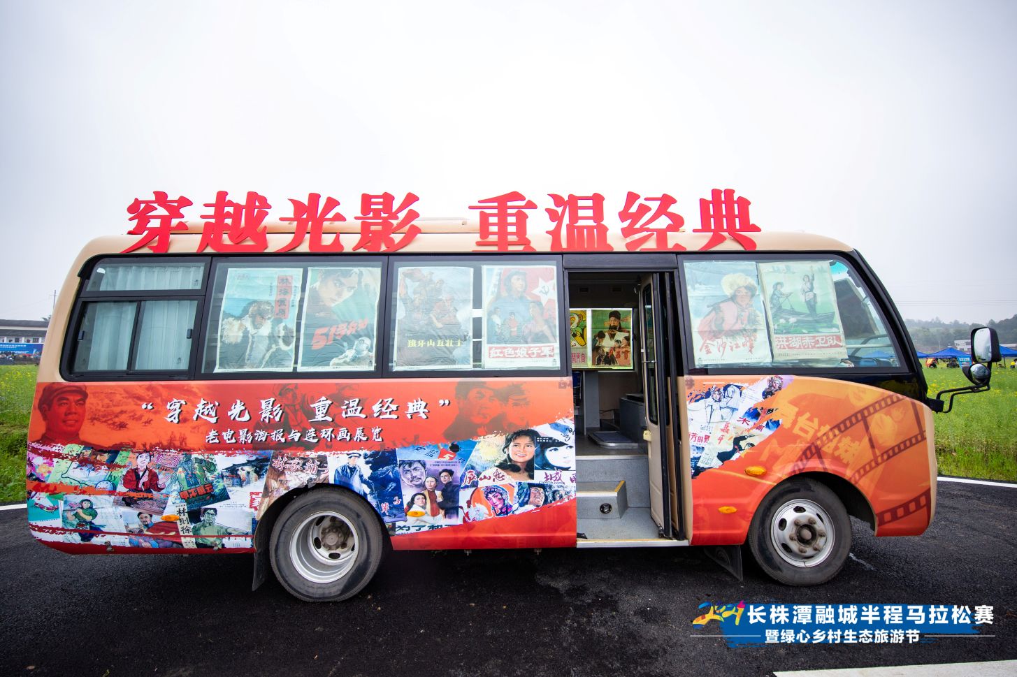 湖南hb火博管理有限公司