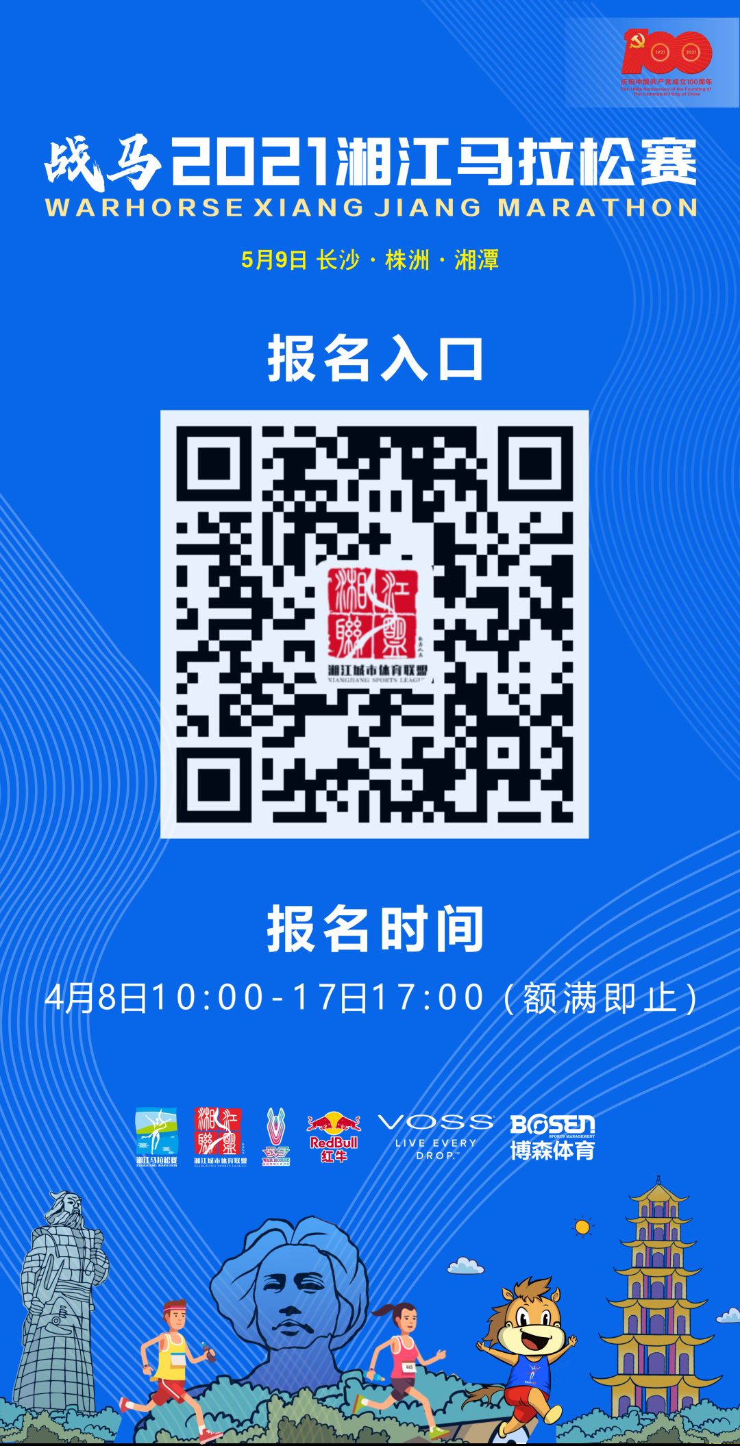 湖南hb火博管理有限公司