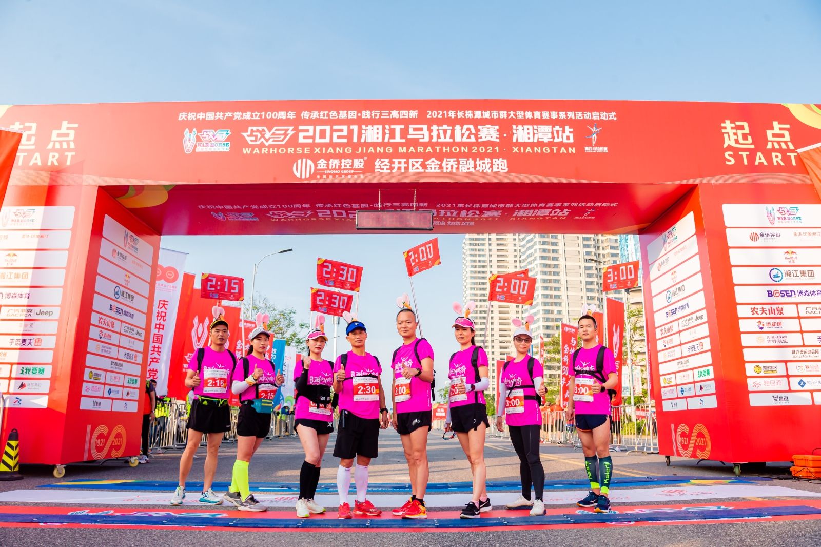 湖南hb火博管理有限公司