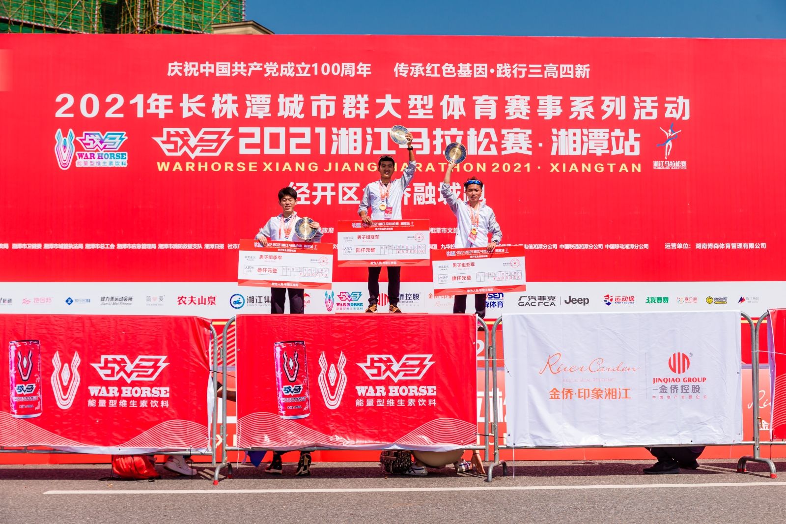 湖南hb火博管理有限公司