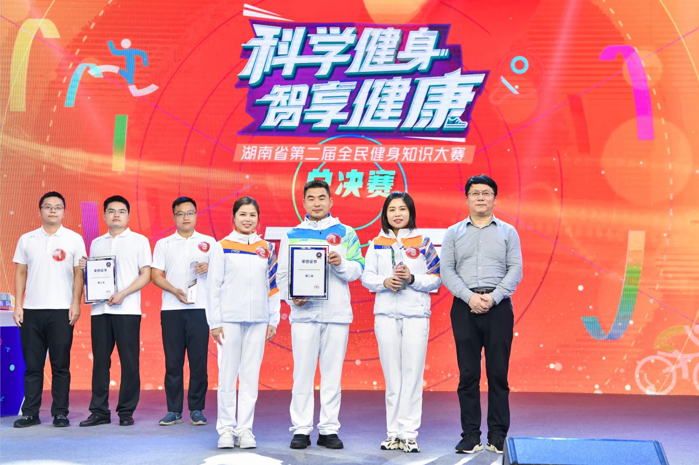 湖南hb火博管理有限公司