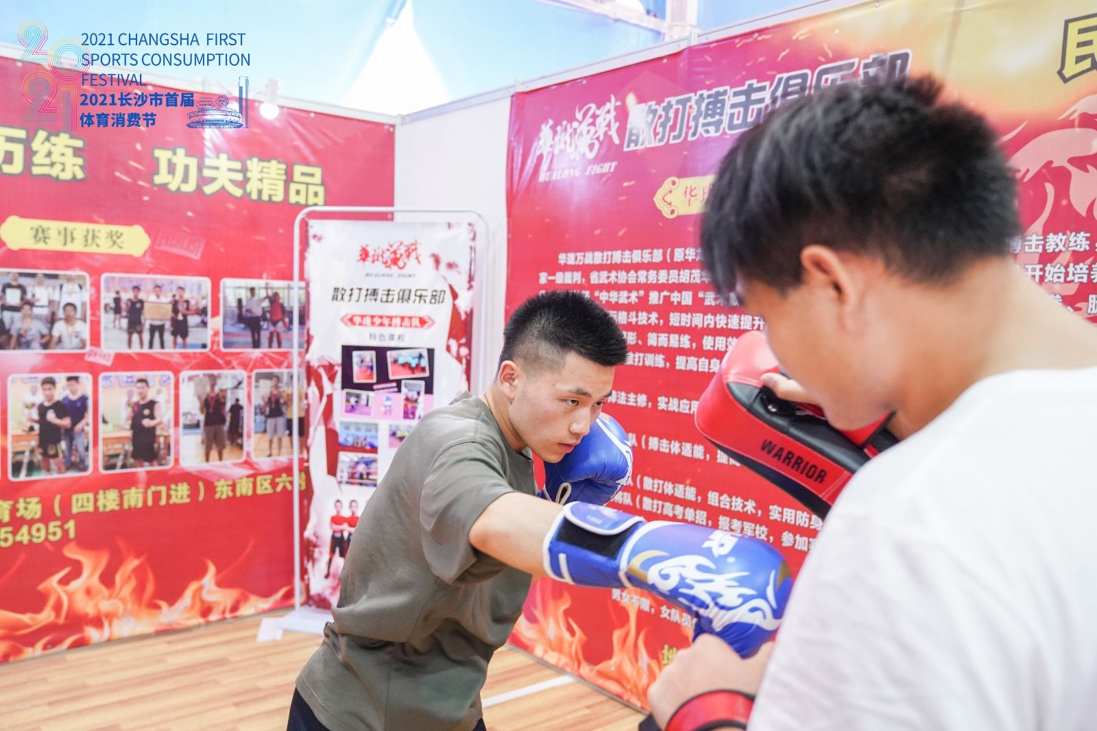 湖南hb火博管理有限公司