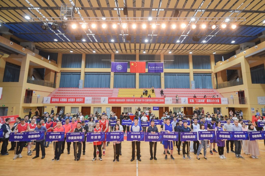 湖南hb火博管理有限公司