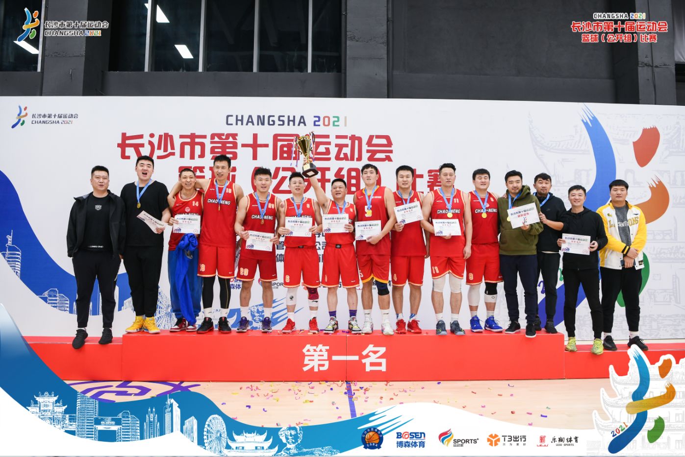 湖南hb火博管理有限公司