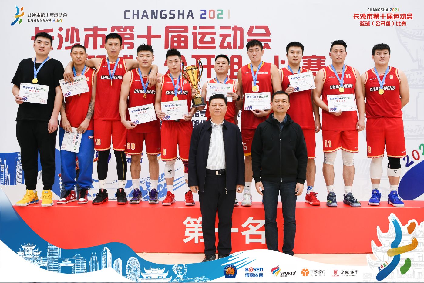 湖南hb火博管理有限公司