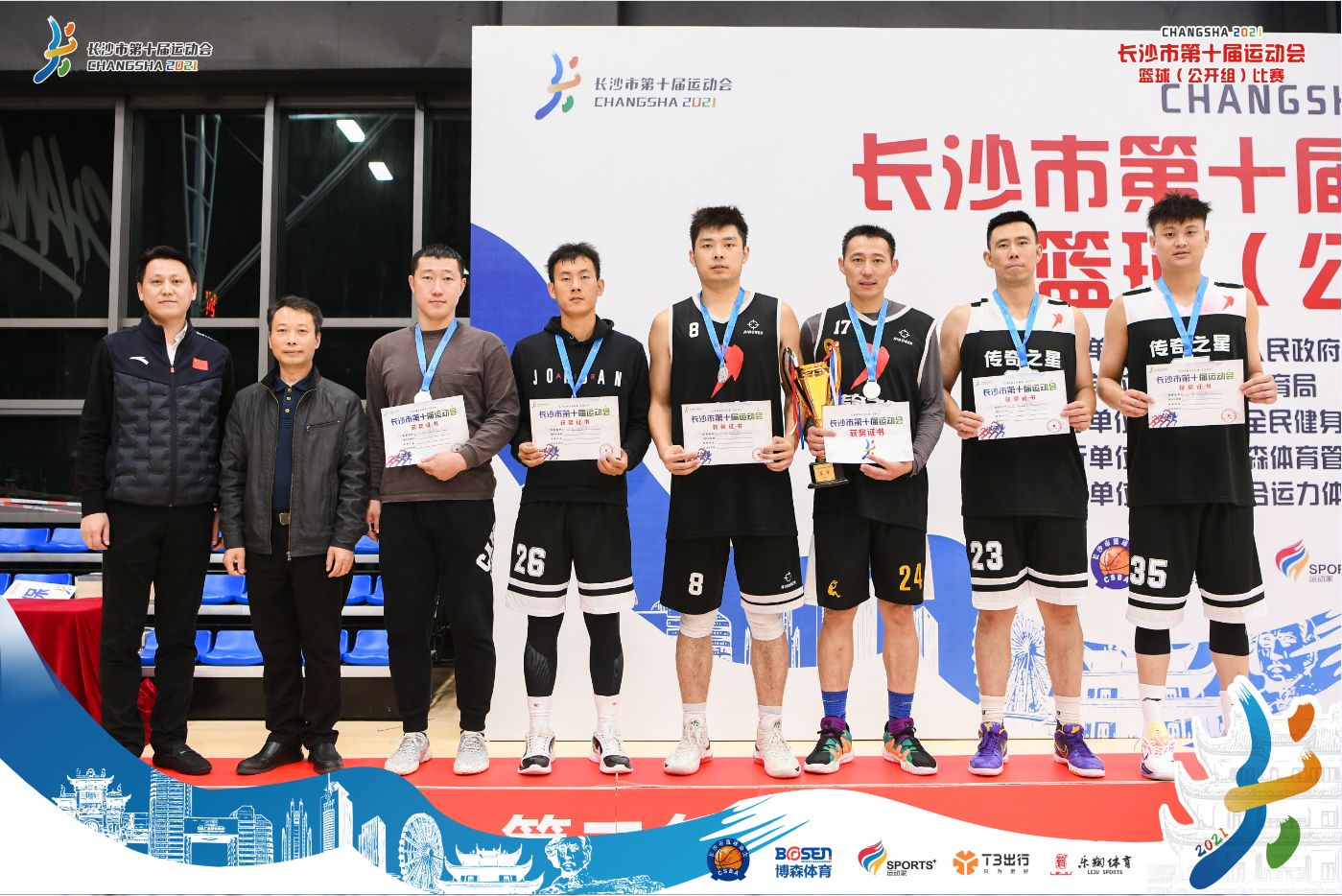 湖南hb火博管理有限公司