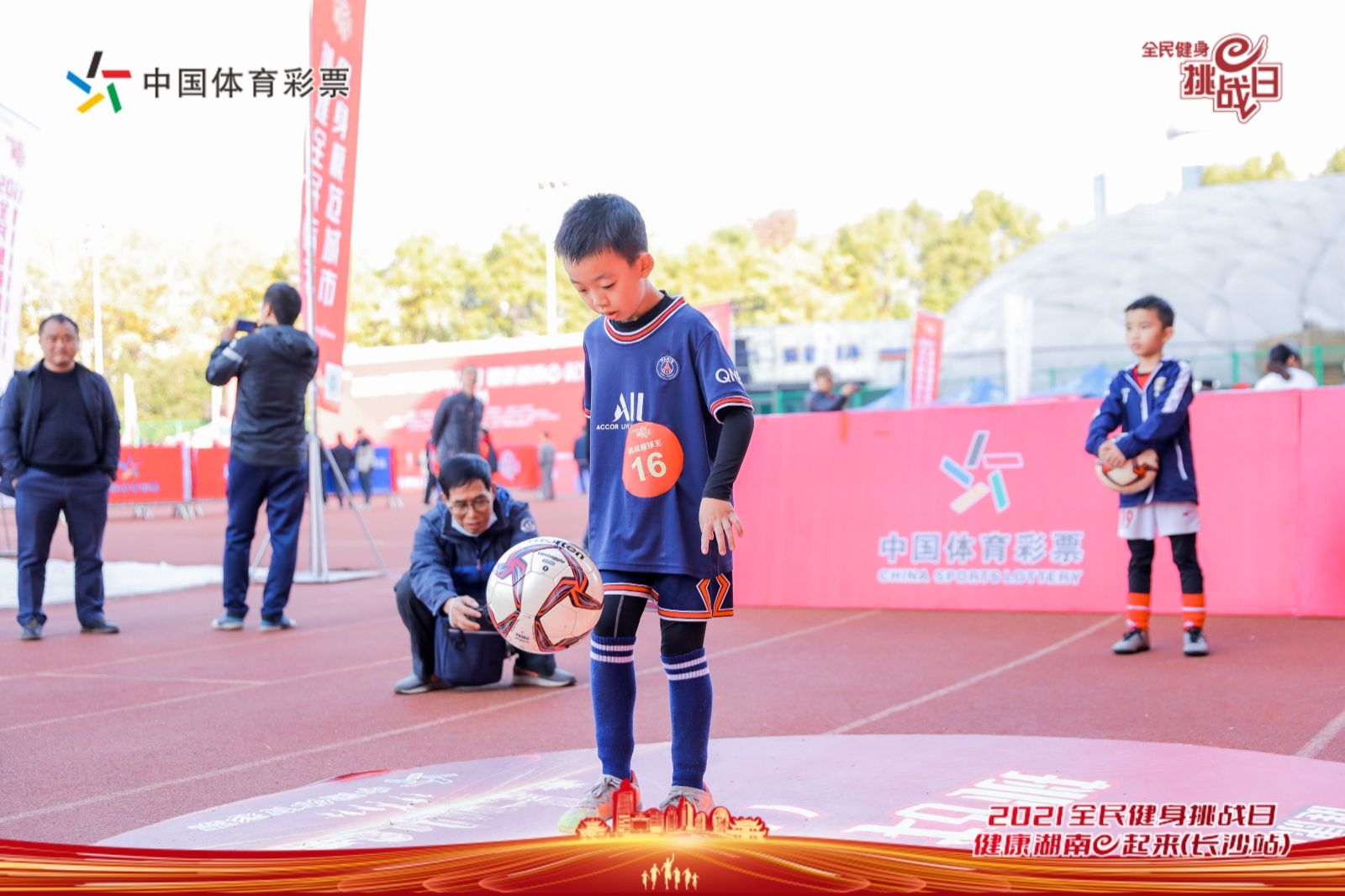 湖南hb火博管理有限公司