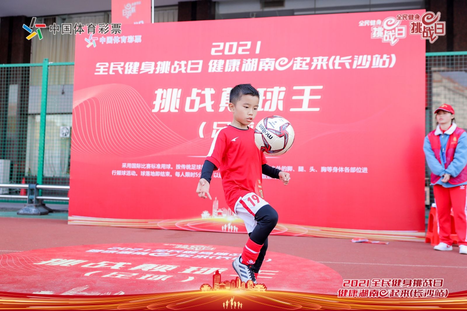 湖南hb火博管理有限公司