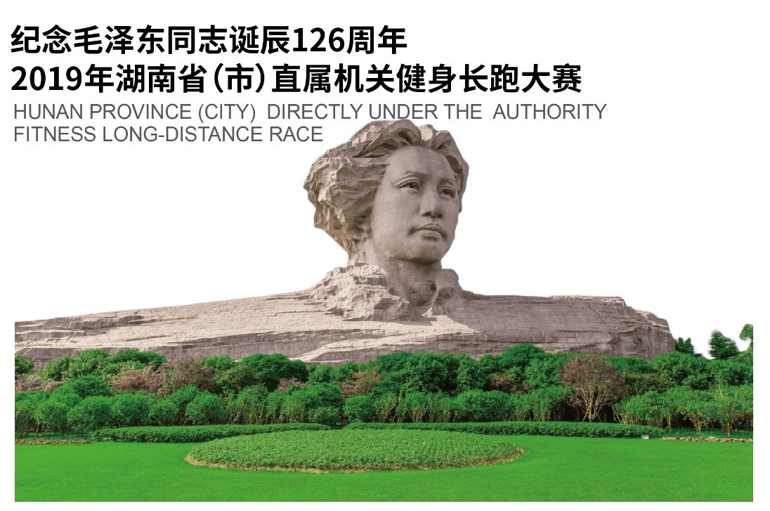 湖南hb火博管理有限公司