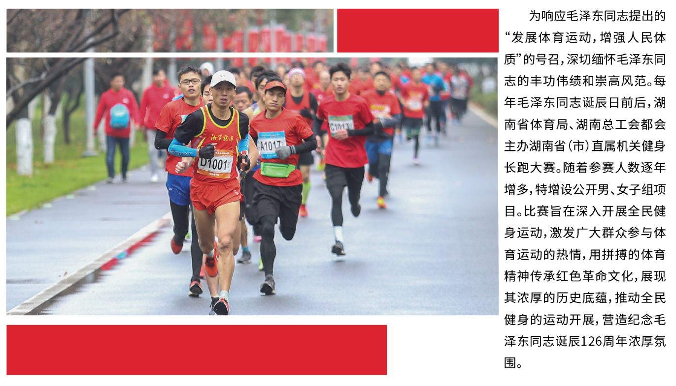 湖南hb火博管理有限公司