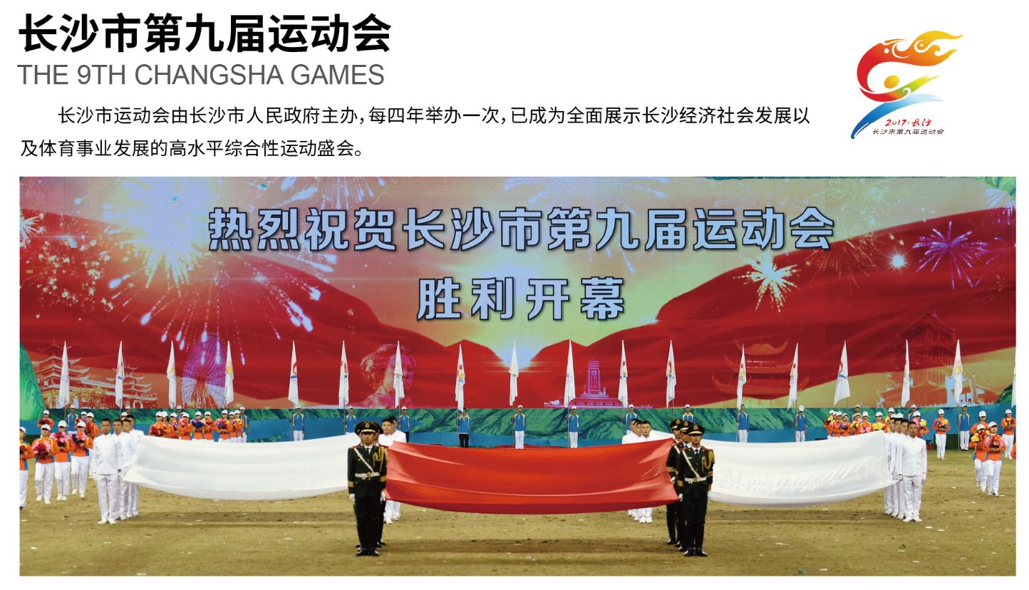 湖南hb火博管理有限公司