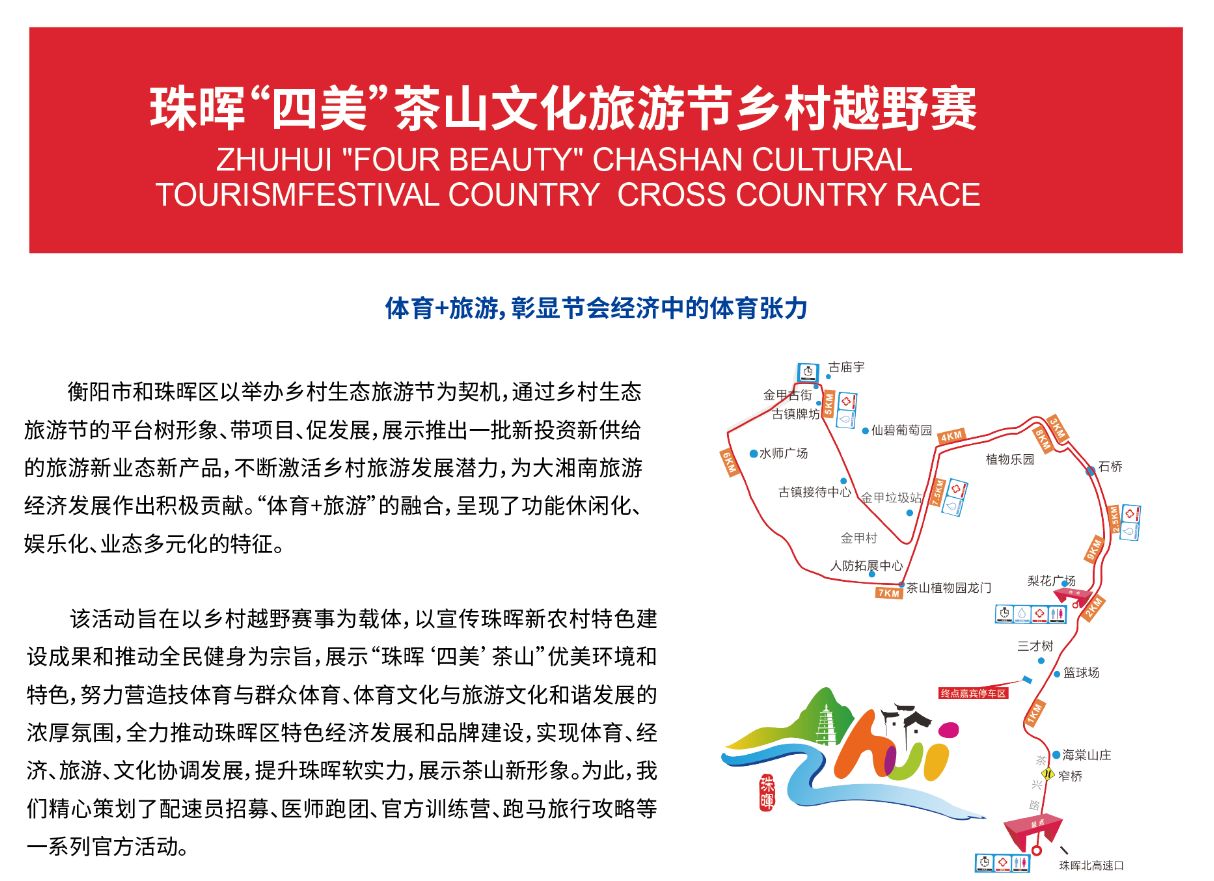 湖南hb火博管理有限公司