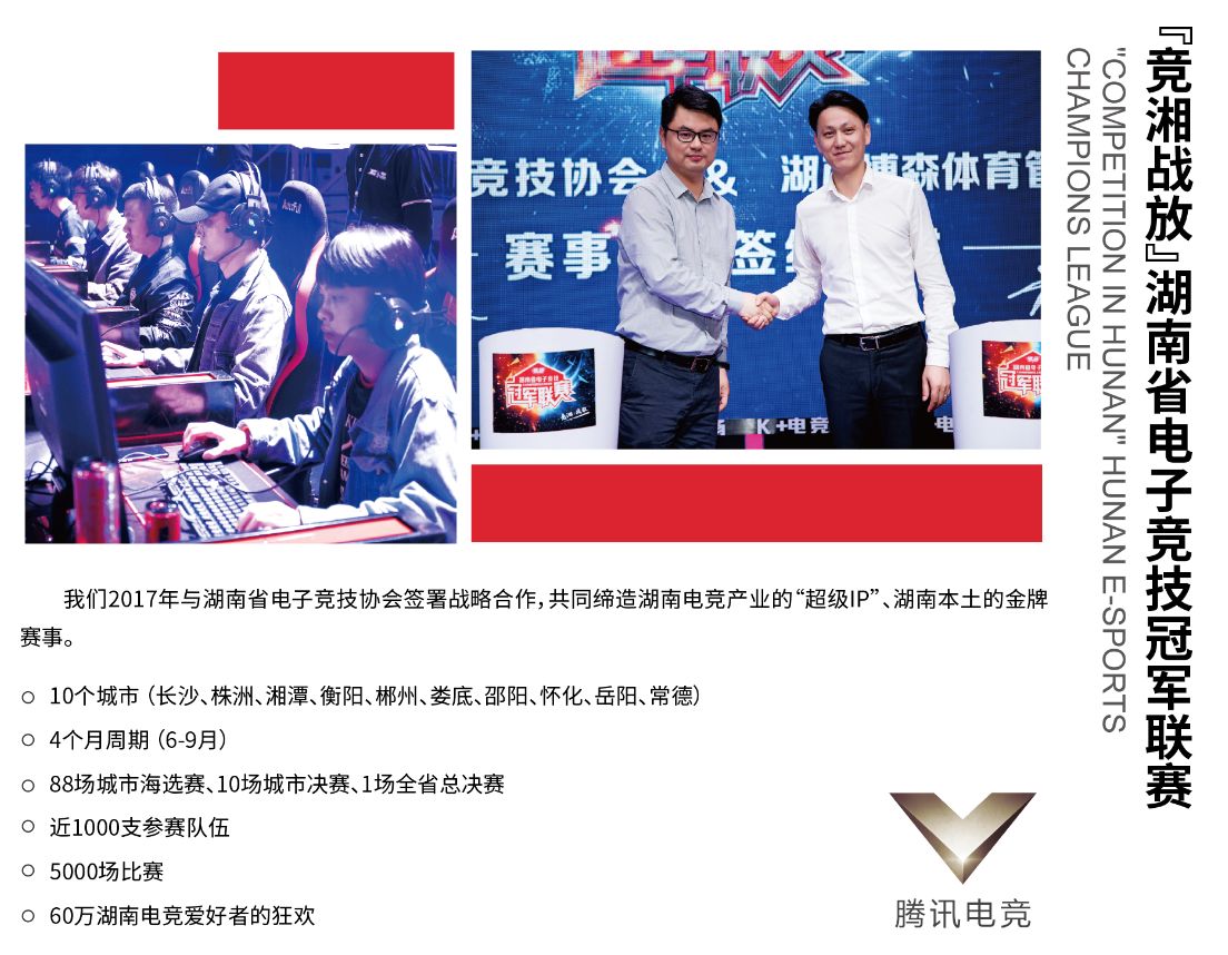 湖南hb火博管理有限公司