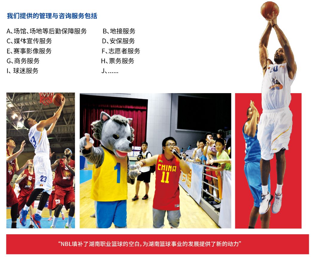 湖南hb火博管理有限公司