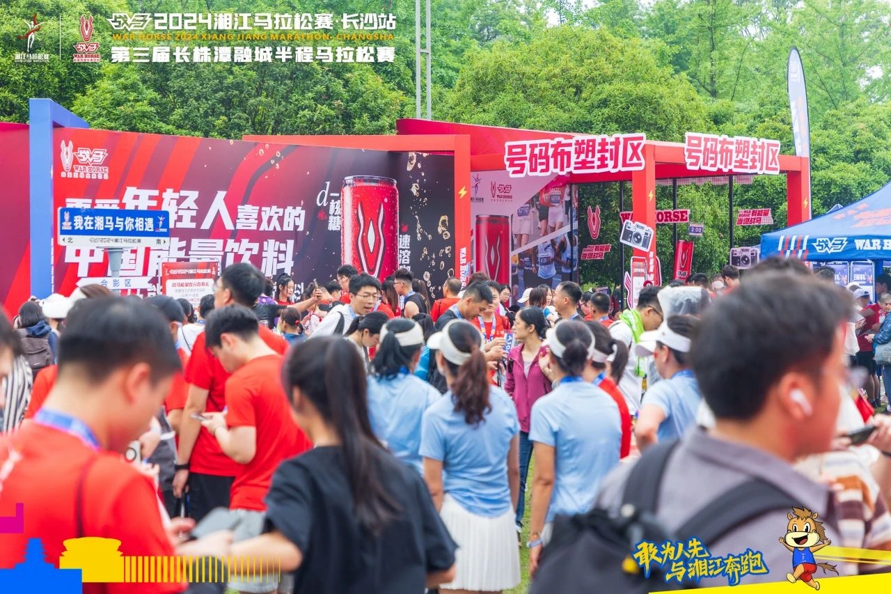 湖南hb火博管理有限公司