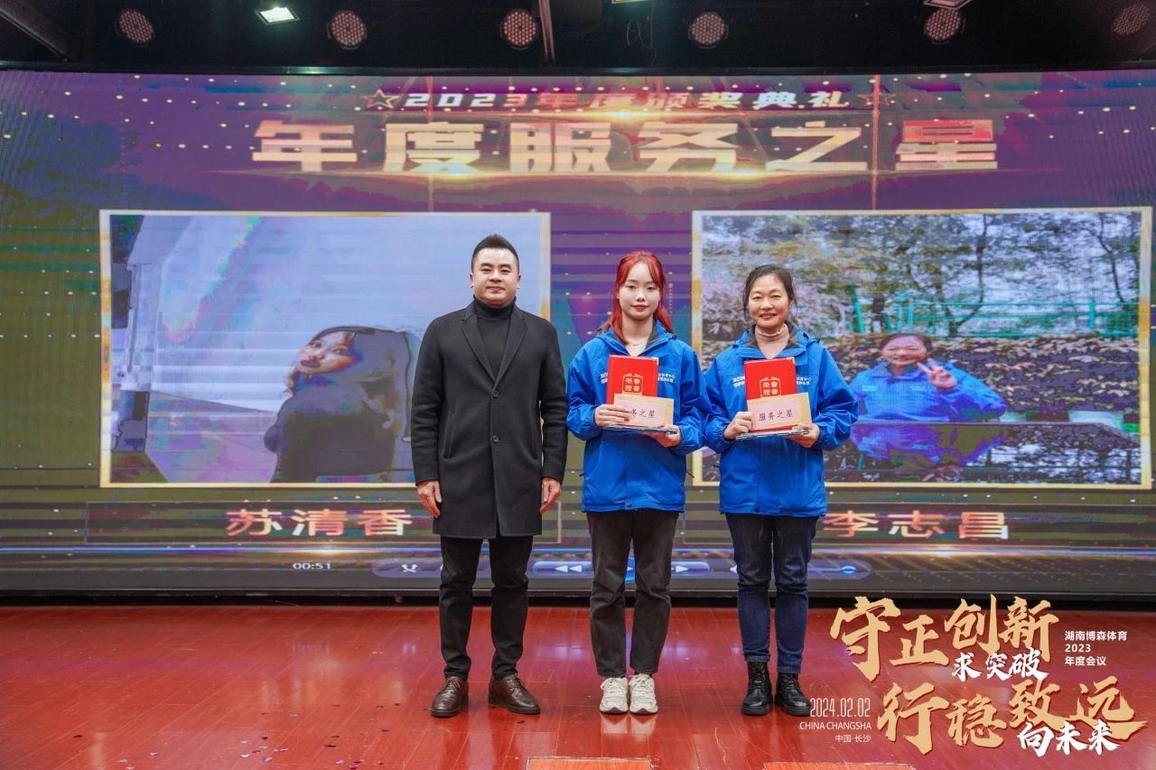 湖南hb火博管理有限公司