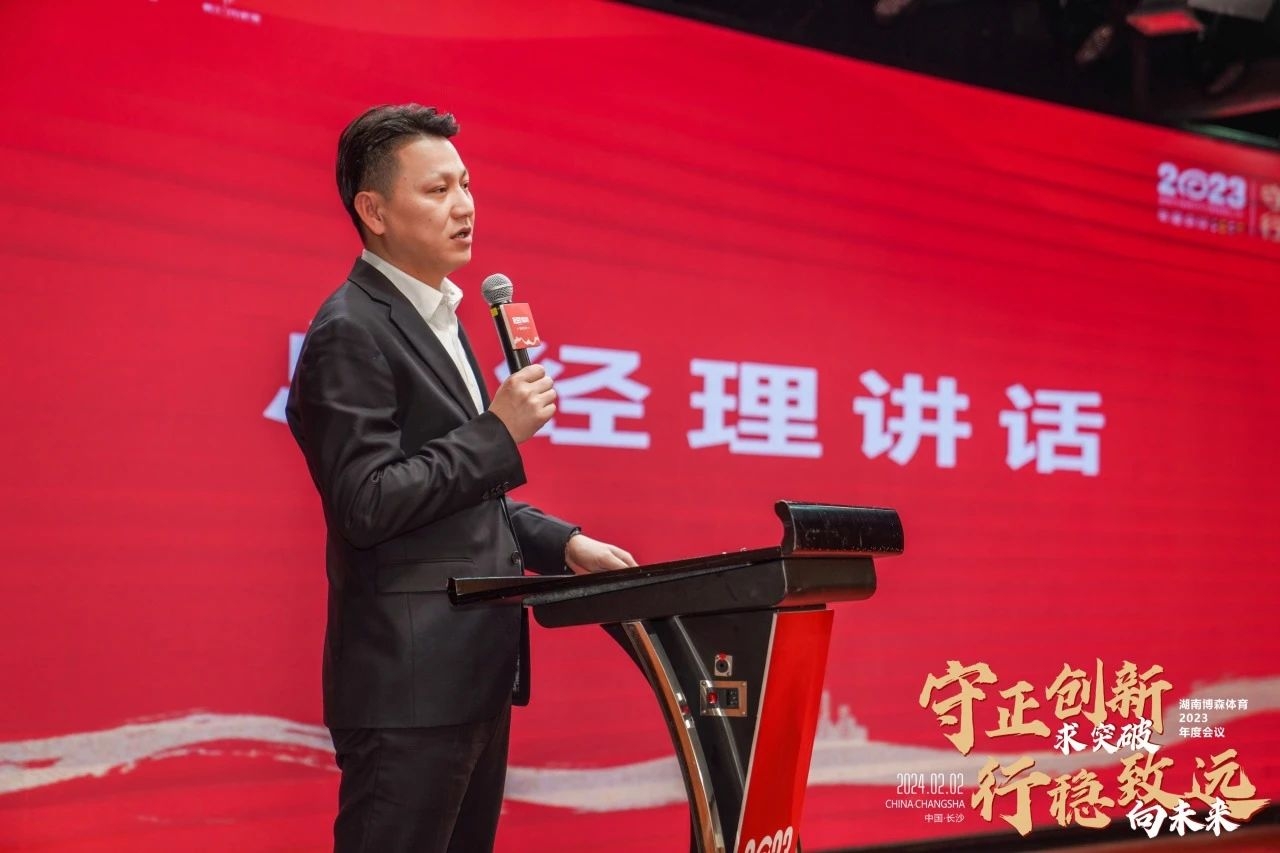 湖南hb火博管理有限公司